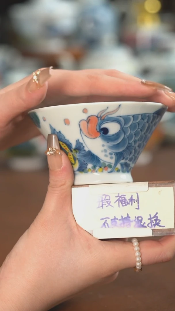 【闪购商品】斗笠（微瑕福利）景德镇昨明陶瓷