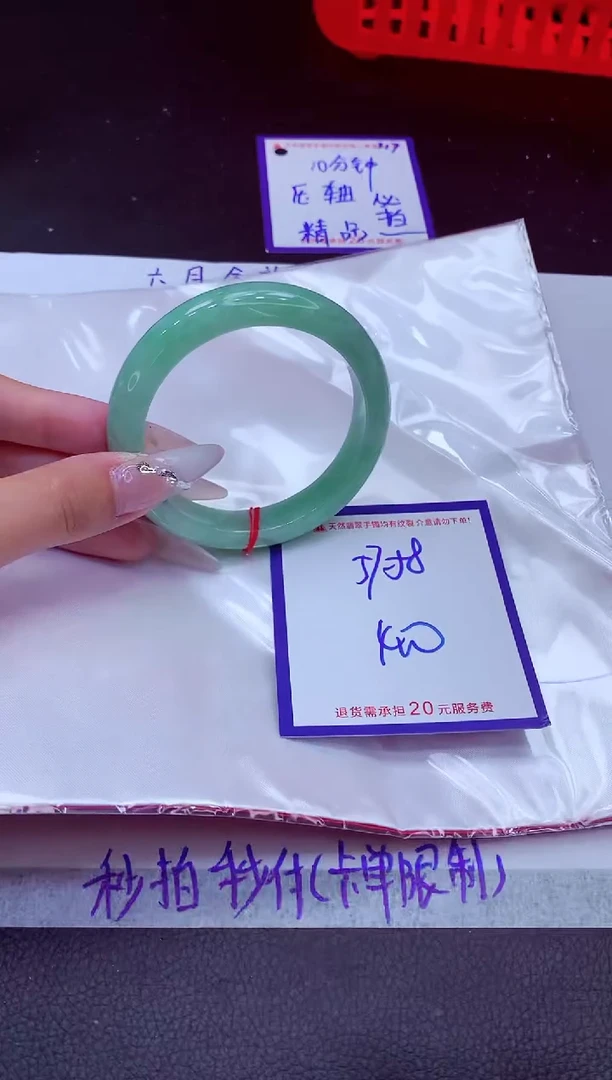 翡翠手镯未镶嵌11111111