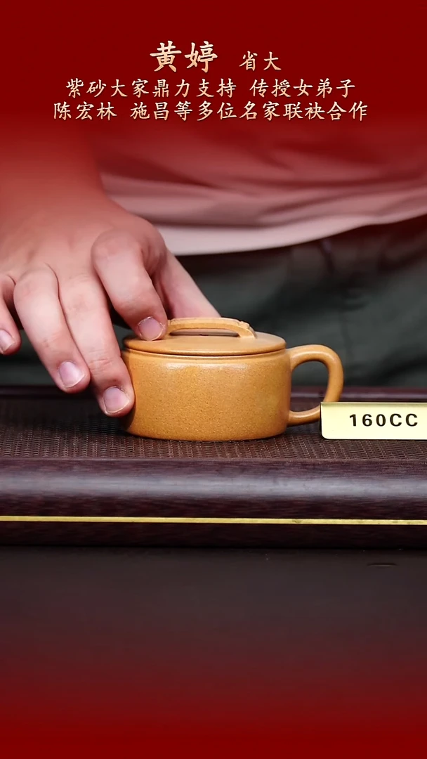 陶藏紫砂甄选-紫砂壶15