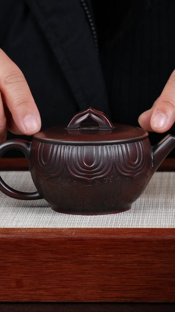 【闪购商品】紫砂茶壶宜兴紫砂壶  0205  A32