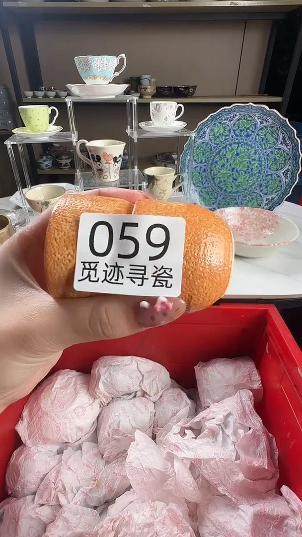 瓷片**感谢您的支持谢谢！