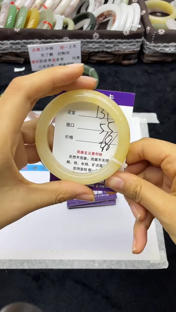 未镶嵌手镯石英质玉131