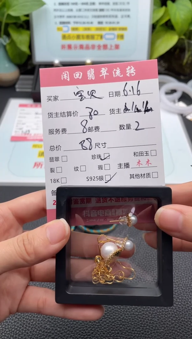 淡水珍珠银S925镶嵌颈饰宝*项链