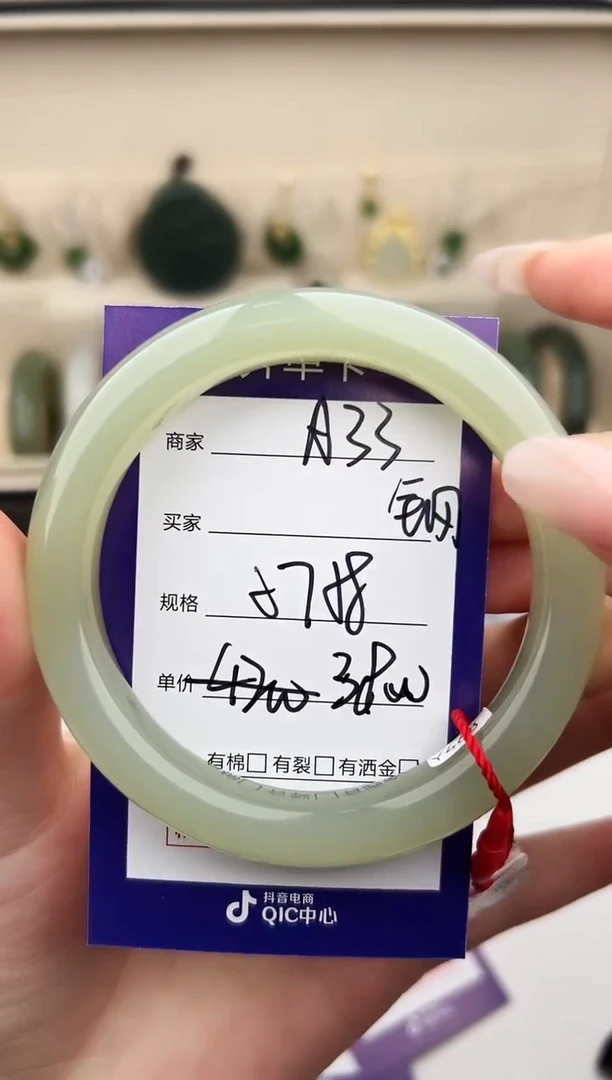 未镶嵌手镯和田玉微色差A33
