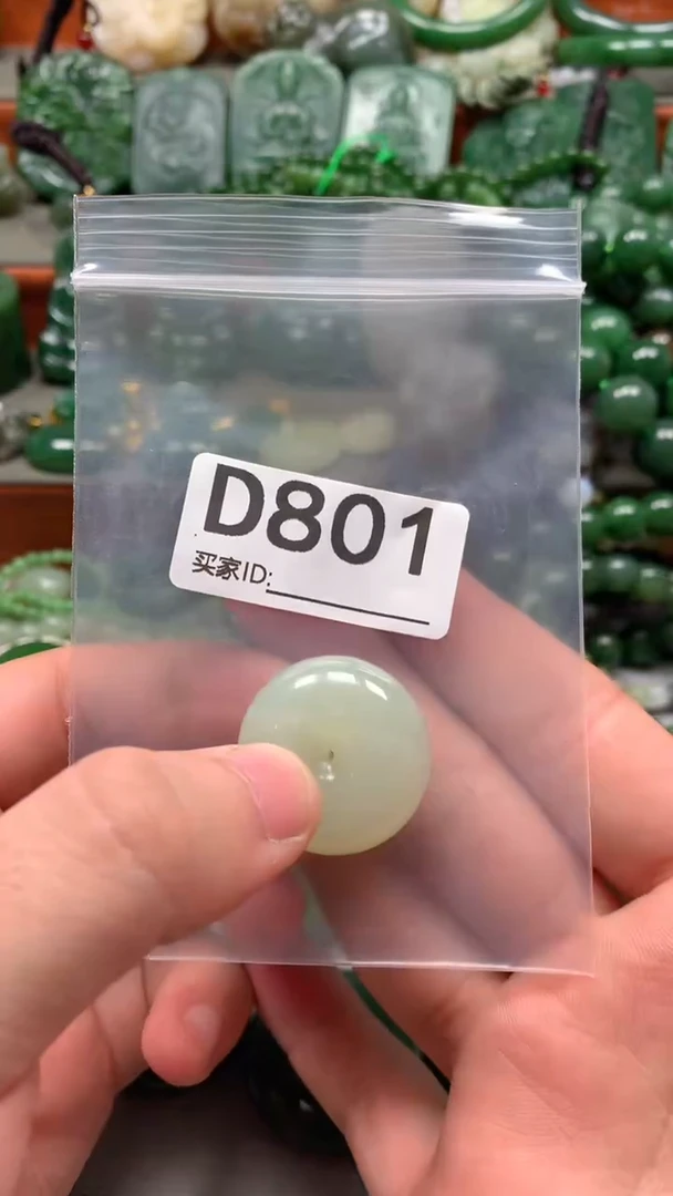 未镶嵌和田玉珠宝半成品1