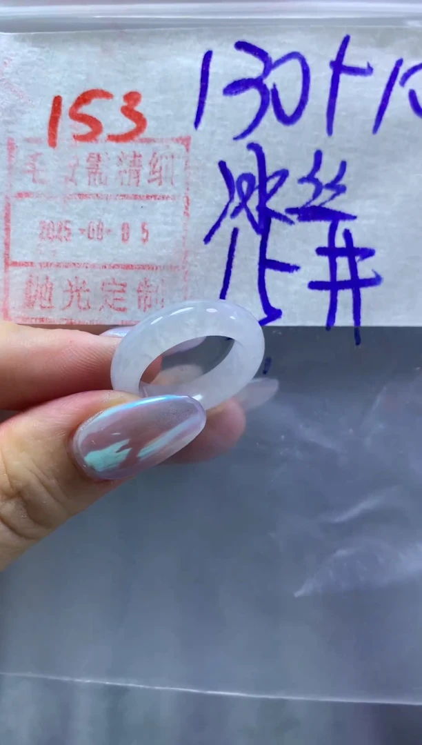 定制翡翠未镶嵌戒圈15#140毛货需精细抛光