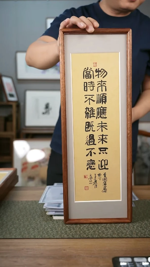 书法手书/绘同款作品-协会会员老师
