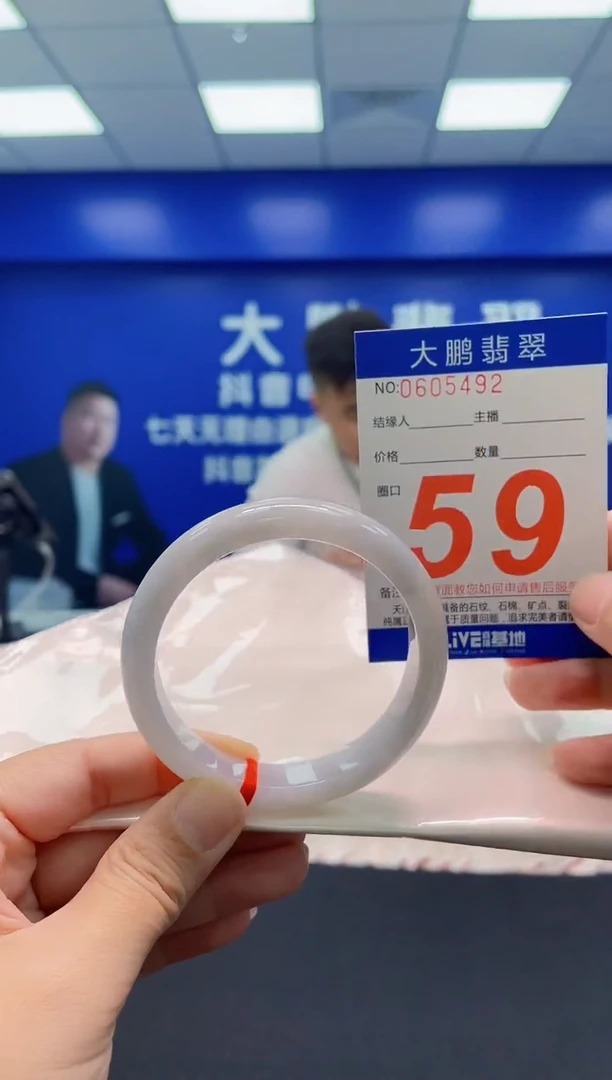 未镶嵌手镯翡翠AAAAAAAAA