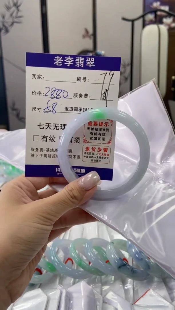 未镶嵌手镯翡翠翡翠手镯单样发一79