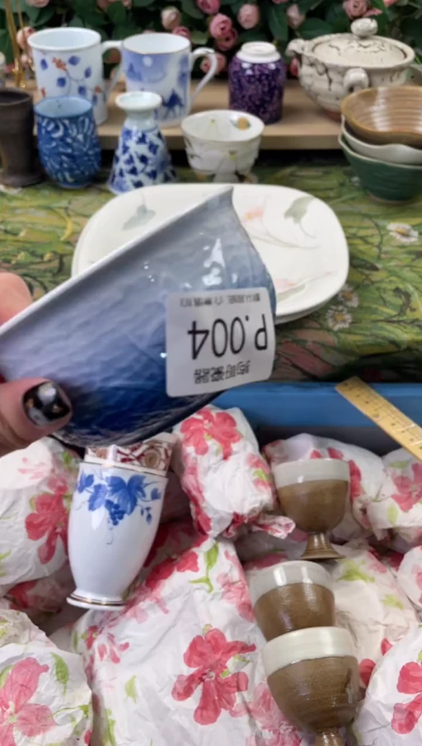 瓷片乐*4狗哥瓷器直播间111