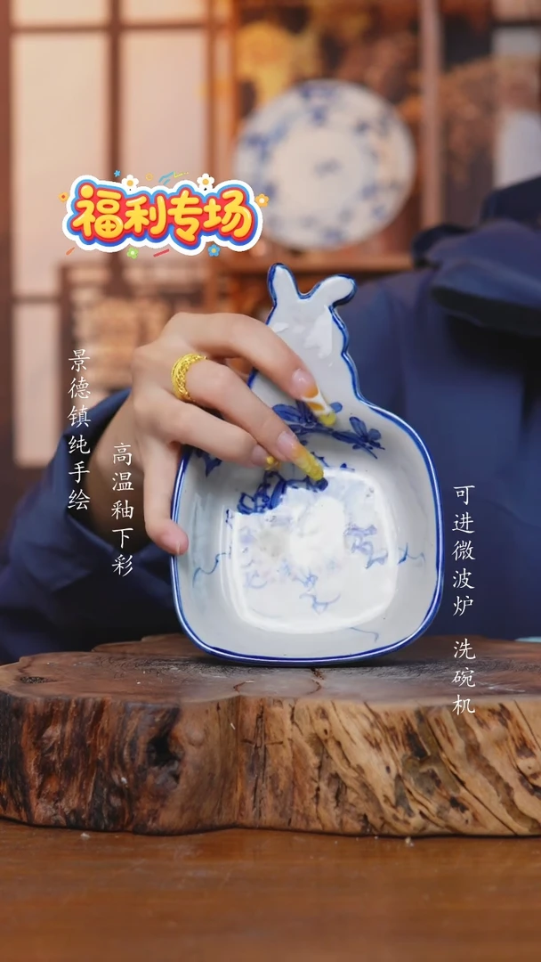 其他975景德镇老陶泥碟子