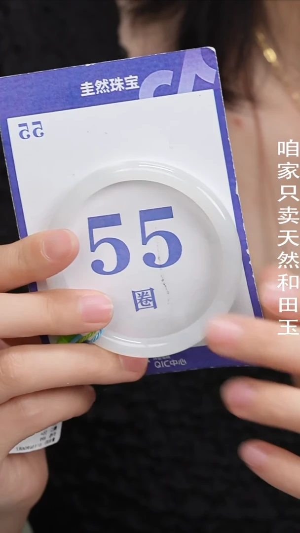 和田玉手镯未镶嵌238