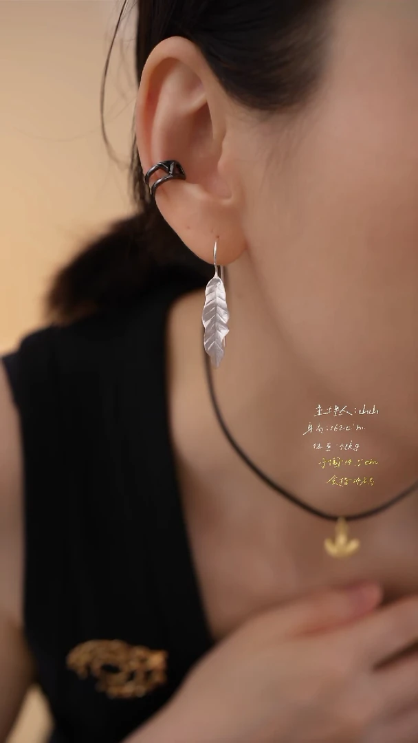 925银无暗**君手工树叶耳环