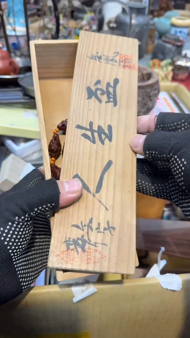 木中古艺术工艺美术品