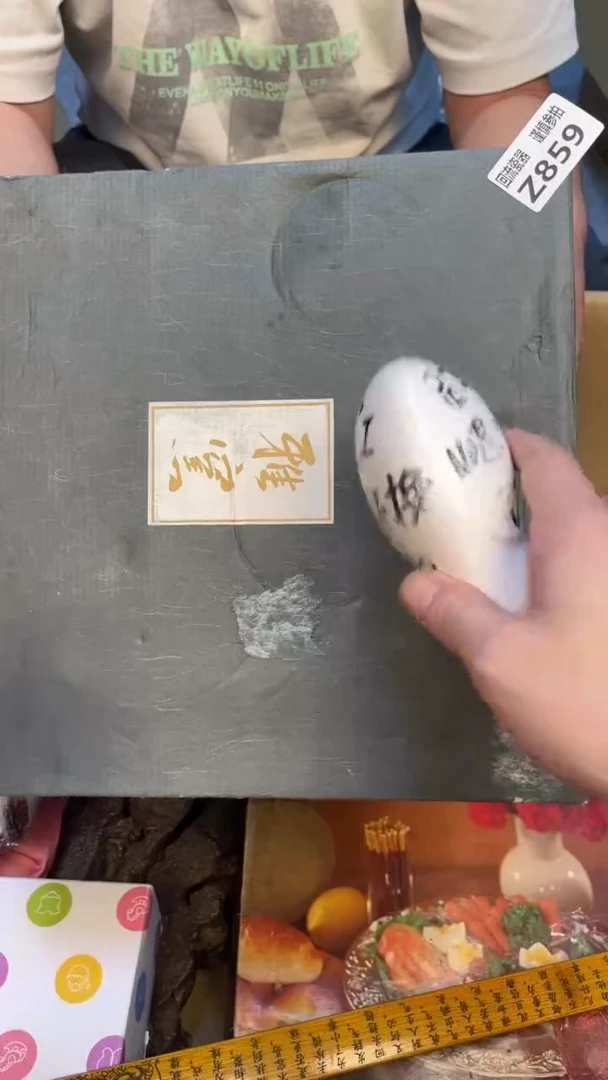 瓷片安****양老崔杂货铺默认微瑕