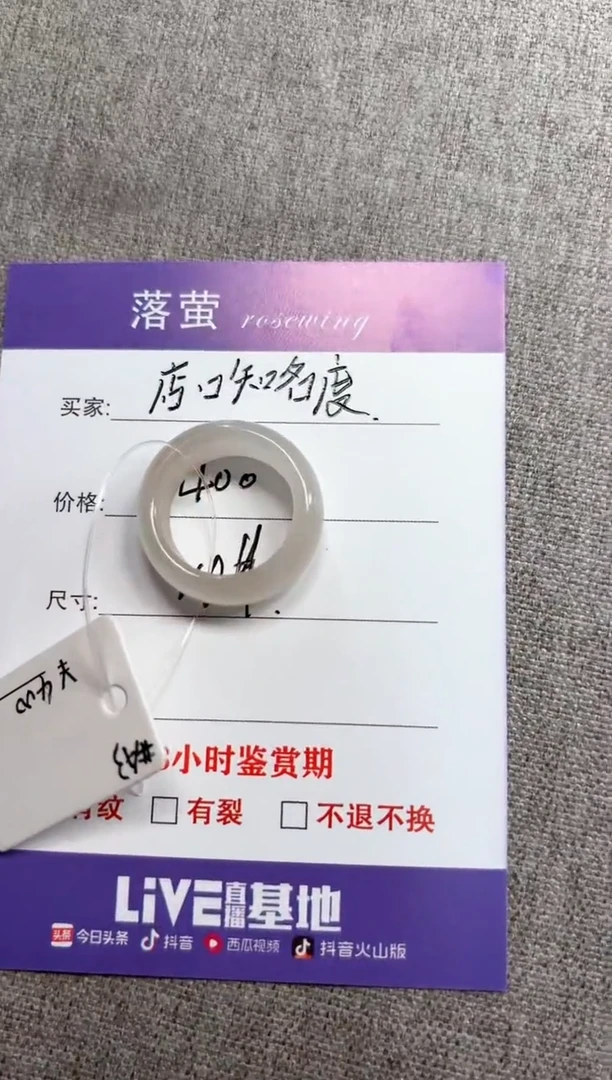 和田玉（糖玉）戒指未镶嵌1