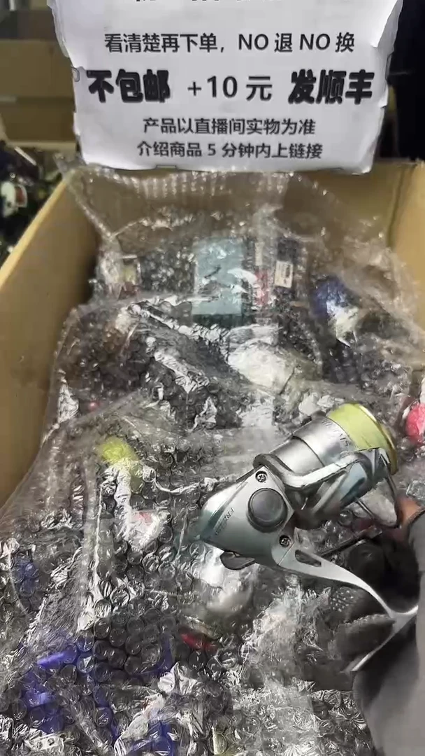 笼*兔成色、型号直播间讲解为准，看清楚再下单，钓鱼轮，微瑕孤品