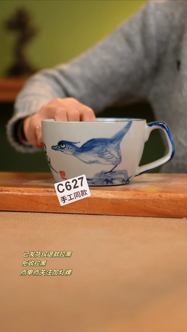 【闪购商品】瓷片C627窑林瓷业瓷器