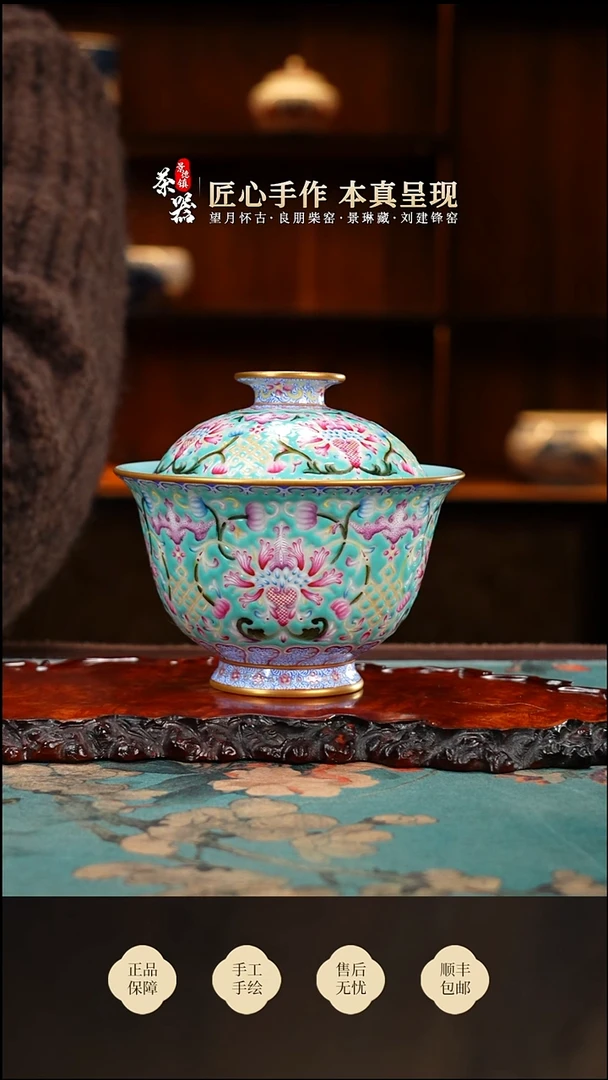 溢珍松石绿盖碗买买