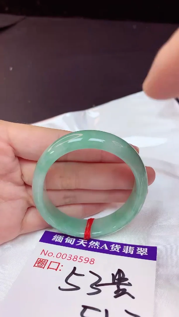 未镶嵌手镯翡翠53+贵妃