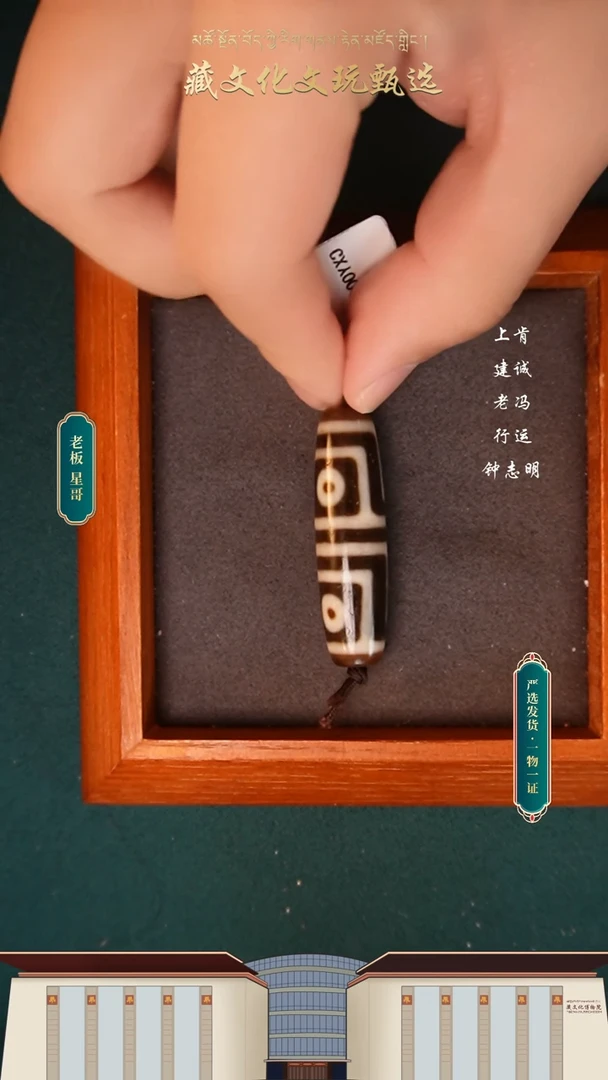 【闪购商品】玛瑙/玉髓颈饰未镶嵌行运古法四眼46.6*12.4