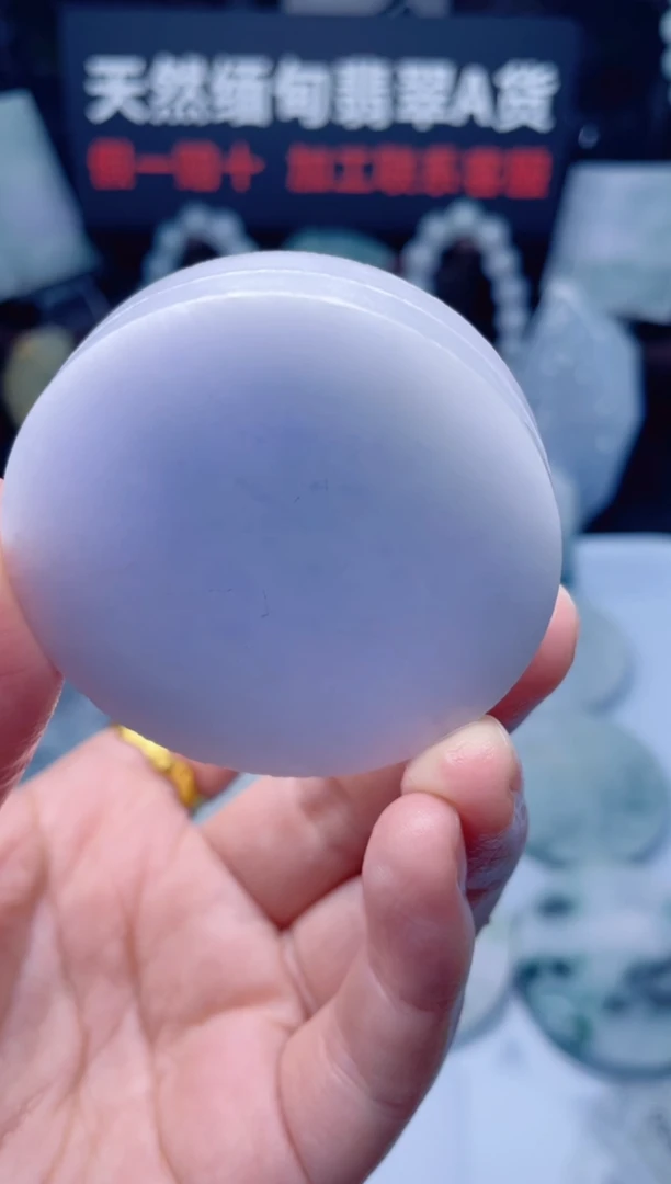 颈饰未镶嵌翡翠华797