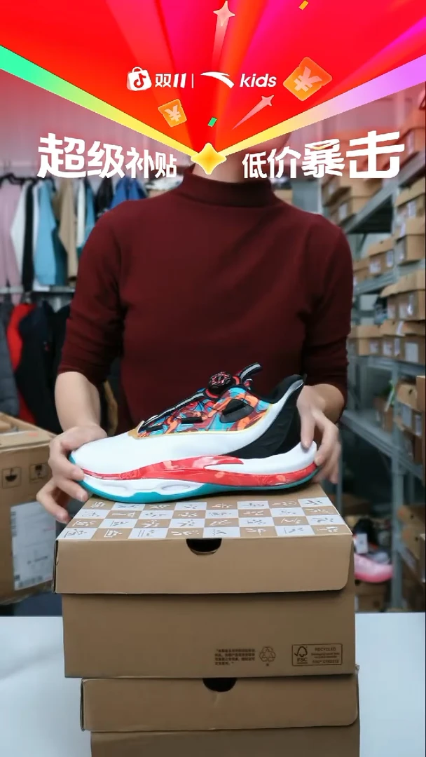 人造革 闪购安踏儿童断码孤品：39