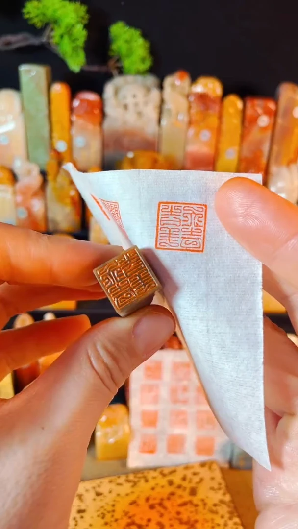 巴林石印石手工篆刻《六时吉祥》