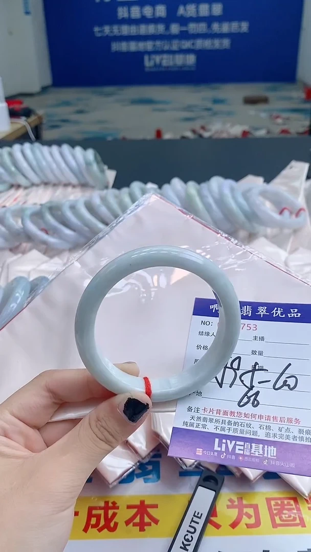 翡翠手镯未镶嵌4753