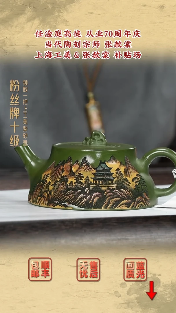 茶壶紫砂紫砂茶壶16
