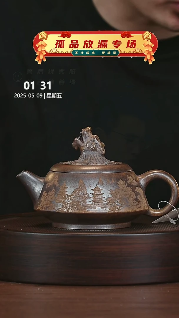 茶壶紫砂紫砂茶壶24