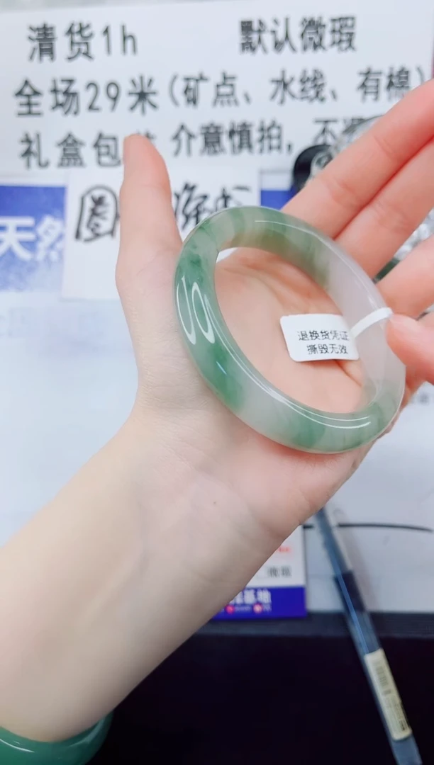 未镶嵌手镯石英质玉1-56