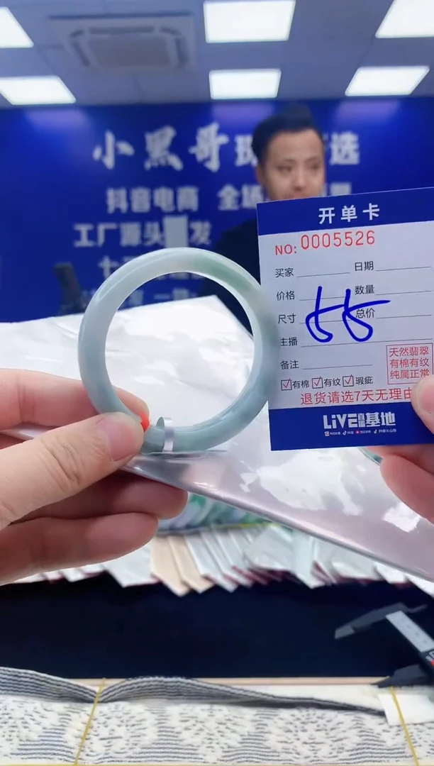 【闪购商品】翡翠手镯未镶嵌翡翠天然A货手镯
