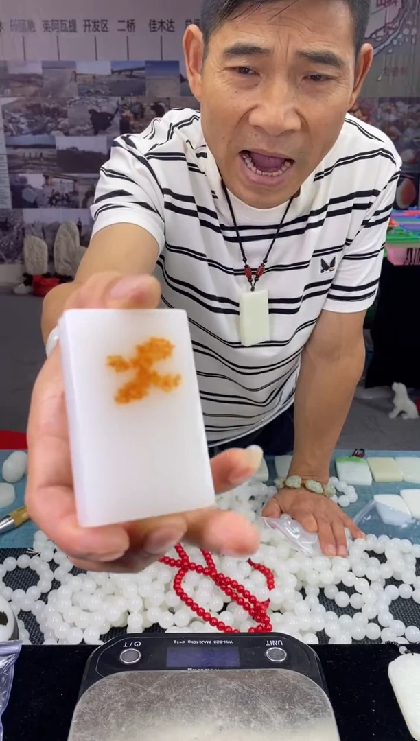 天然玉石未镶嵌颈饰