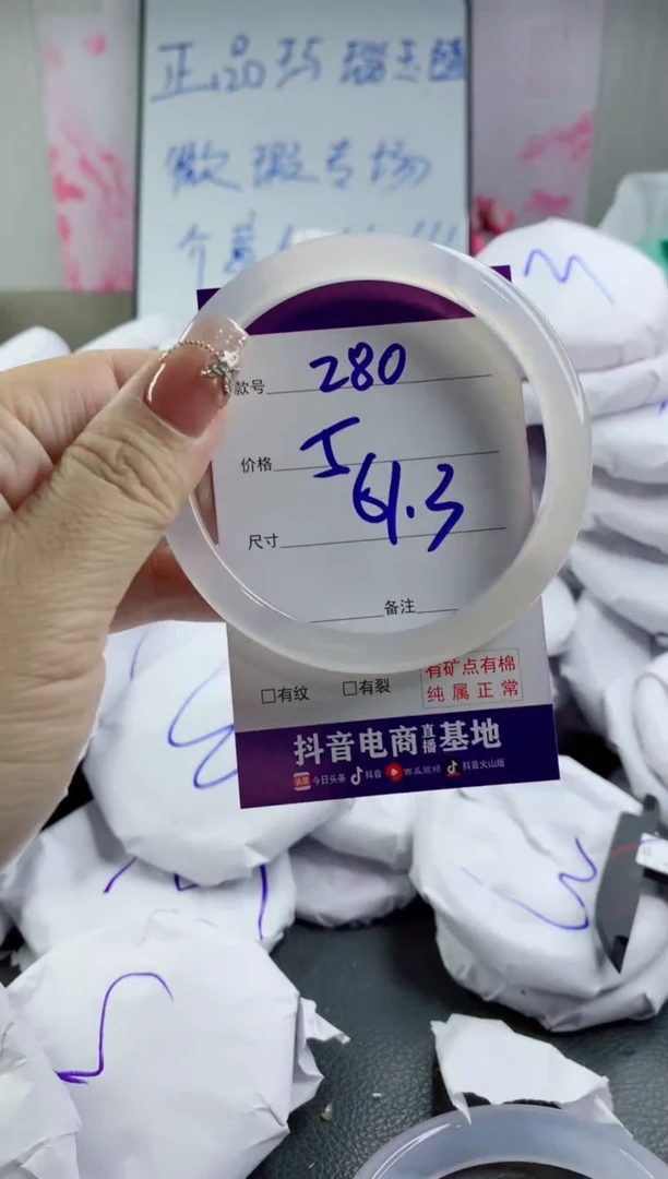 玛瑙/玉髓手镯合金280