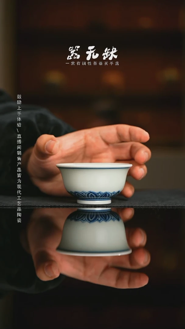 精品茶器【本店无运费险】