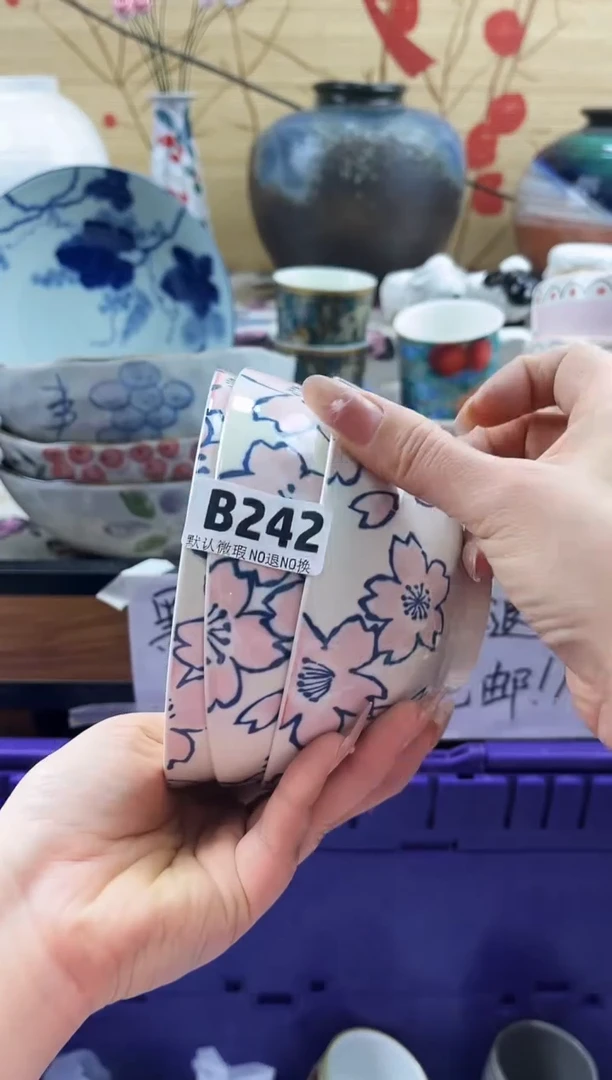 许*昭==============b242