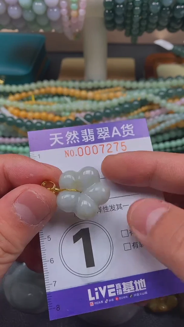 颈饰未镶嵌翡翠闪购0007275