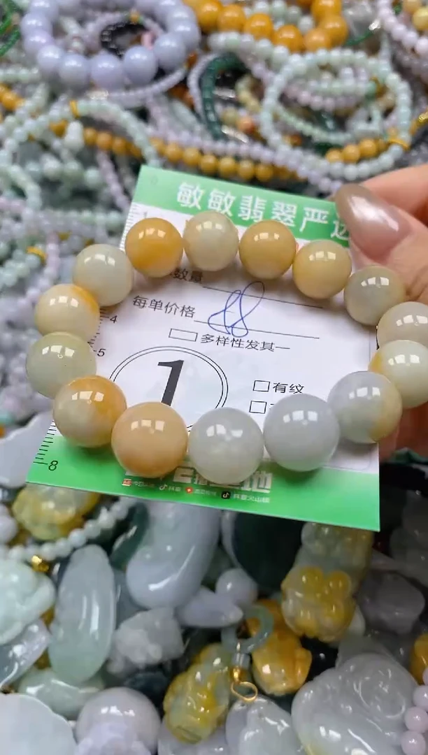 颈饰未镶嵌翡翠闪购0332007