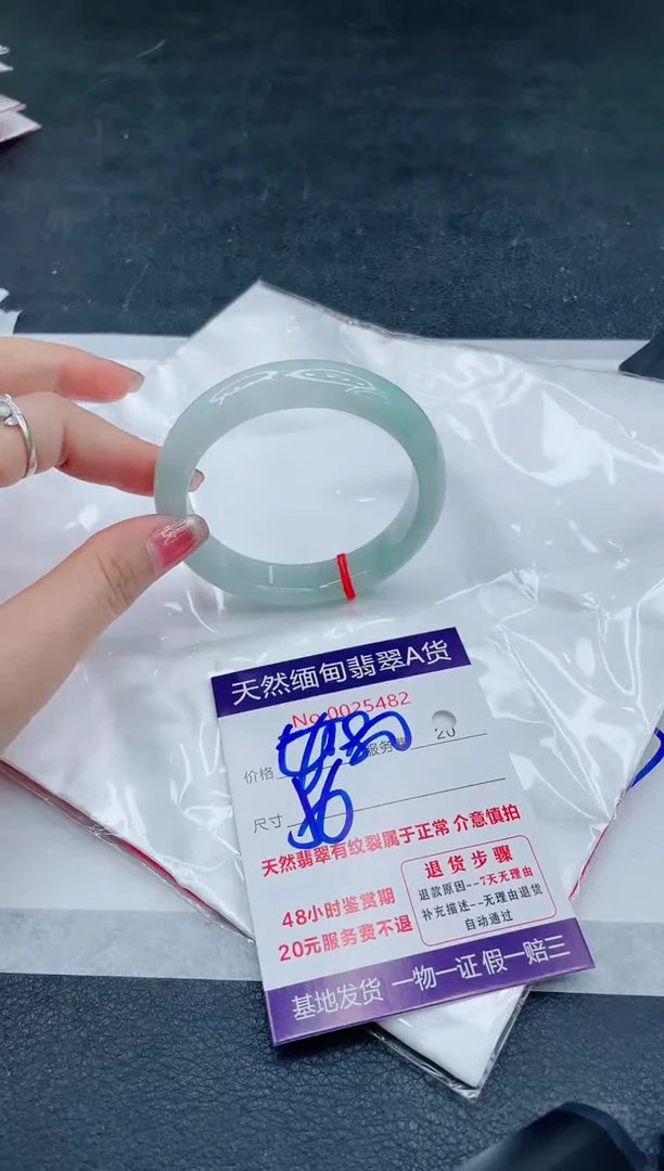 翡翠手镯未镶嵌666666666666