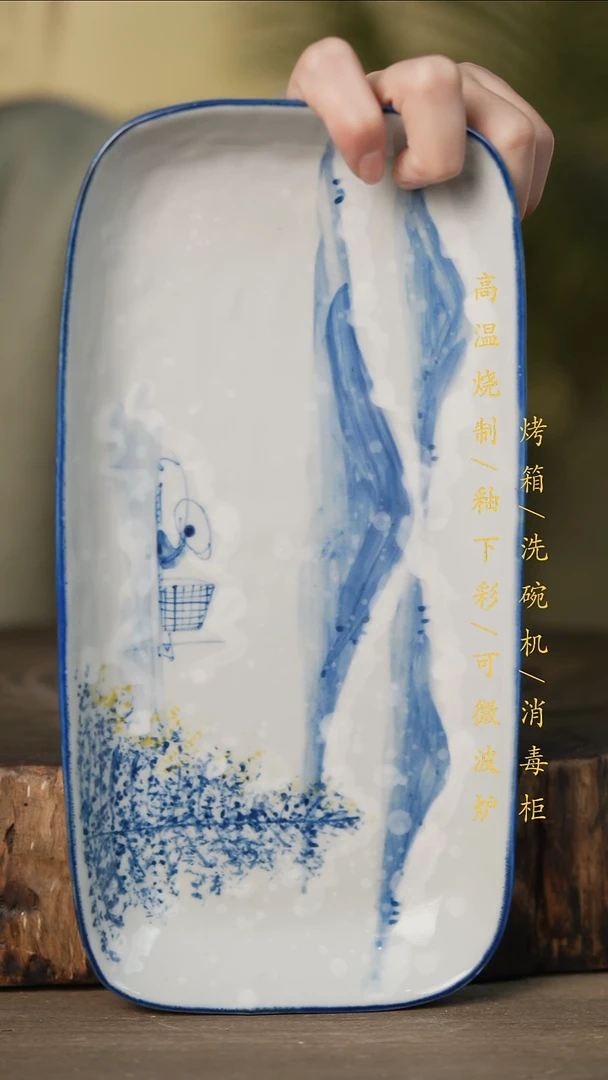 瓷片景德镇高温釉下彩可微波烤箱洗碗机