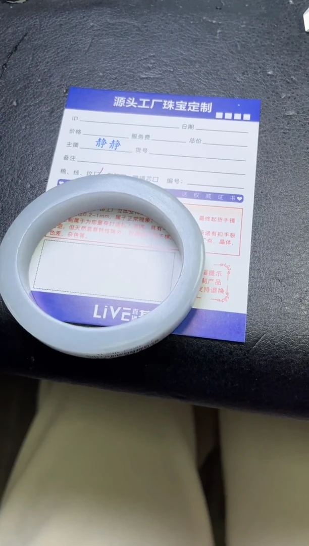 【闪购商品】定制翡翠手镯未镶嵌定制产品不退不换