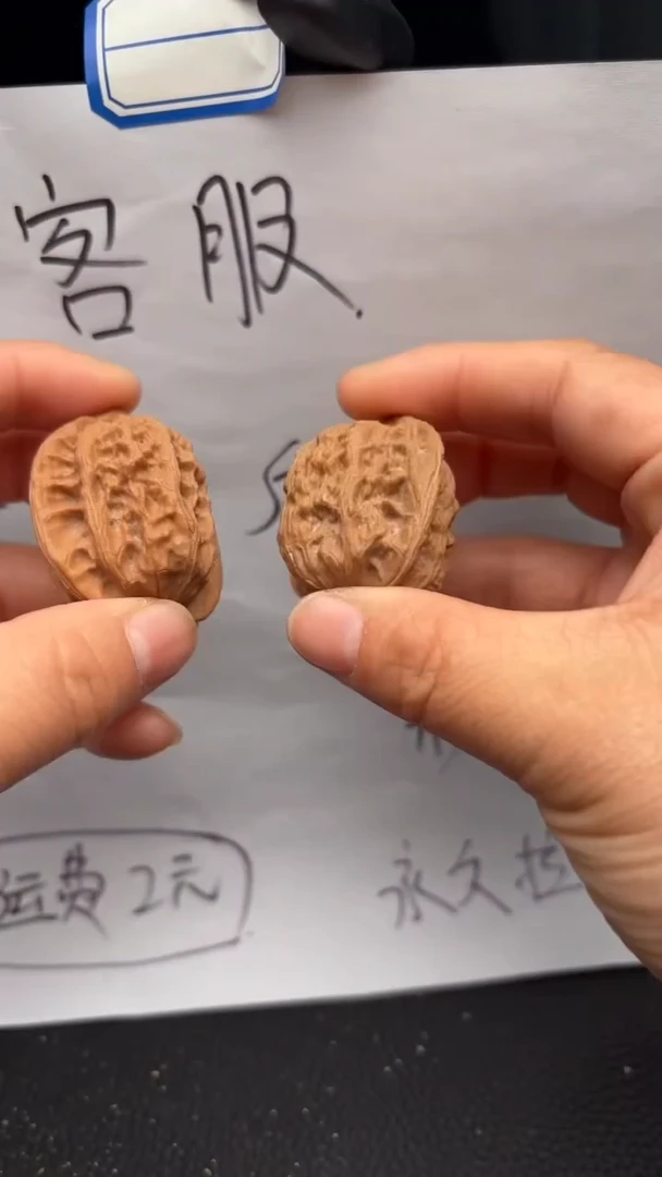 把件文玩核桃465公子帽