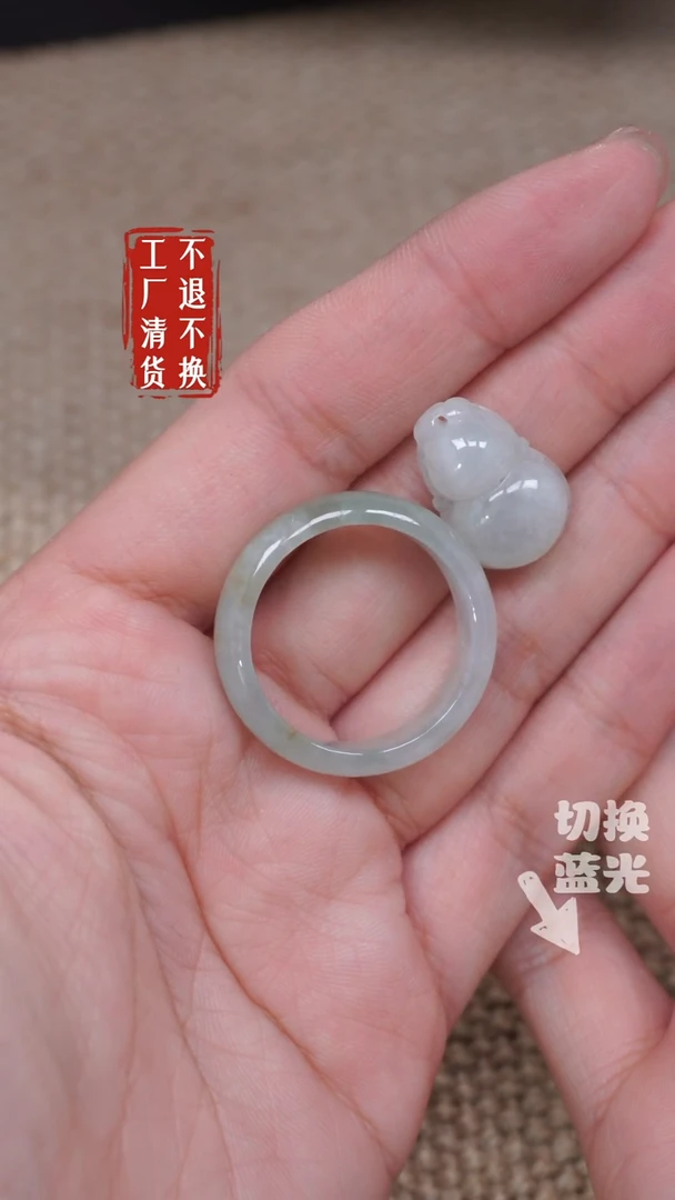 【闪购商品】翡翠挂件未镶嵌247瑕疵纹裂2件套工厂抛货 不退不换