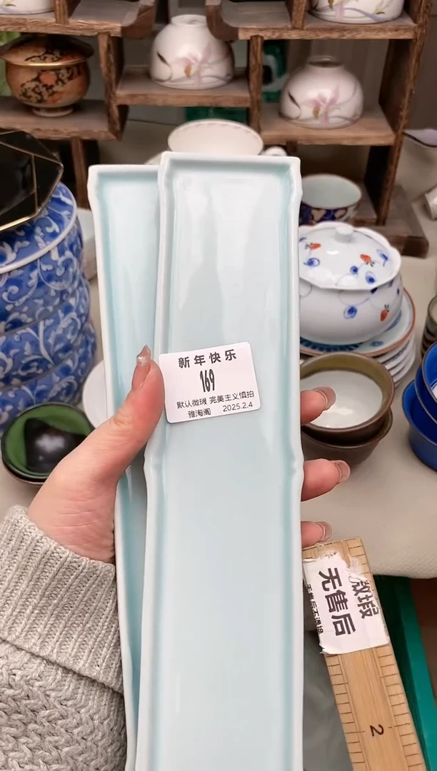 【闪购商品】瓷片169-2 雅淘阁欢迎您的光临