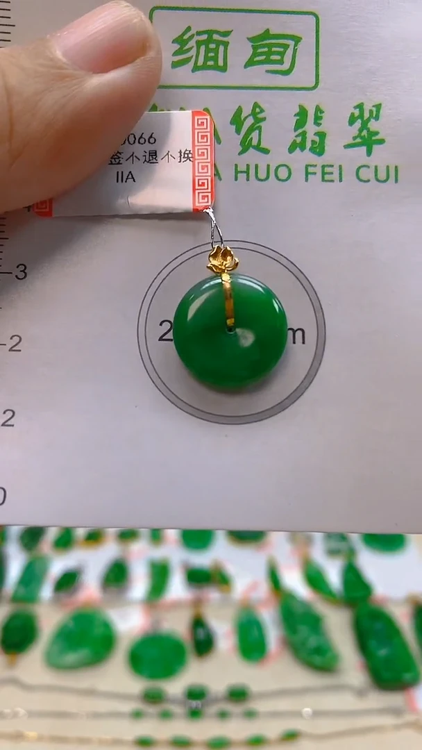 颈饰18K金镶嵌翡翠新号开播 全场乱卖
