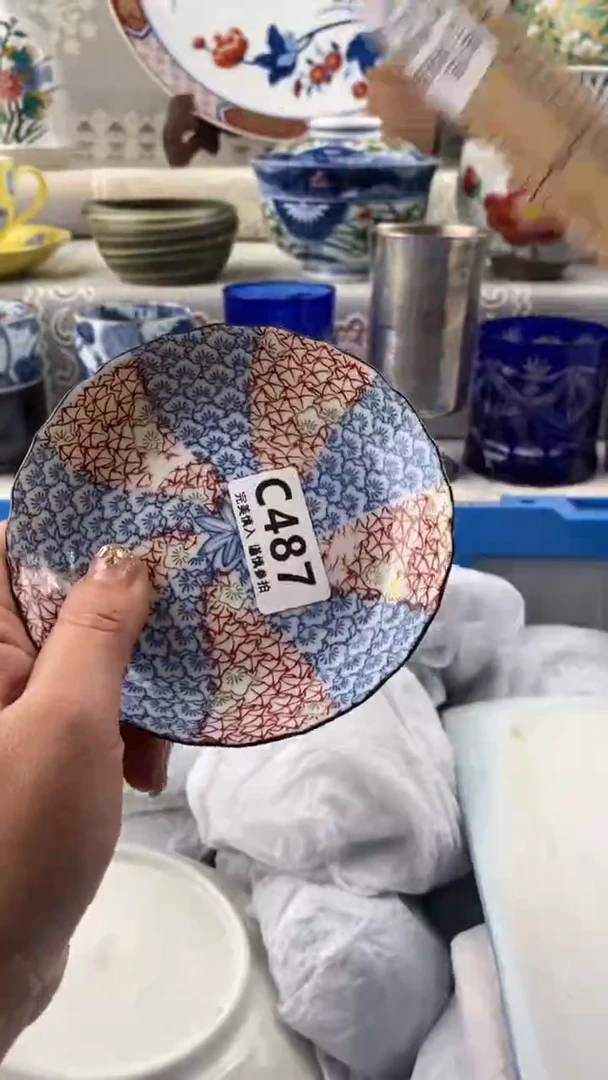 【闪购商品】487