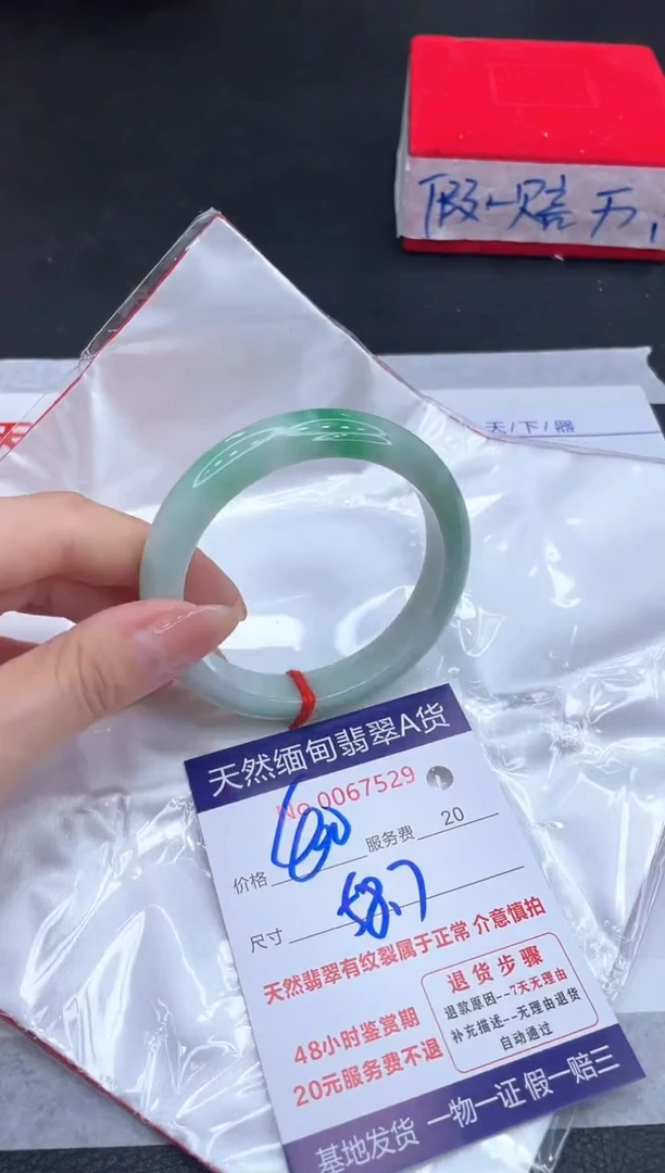 未镶嵌手镯翡翠400.00