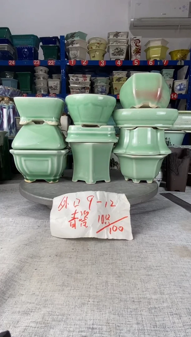 20418十只青瓷花盆