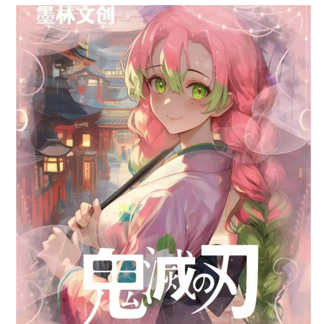 【墨林文创二弹】【鬼灭之刃】二创动漫系列工艺鬼灭收藏色纸潮玩盲盒